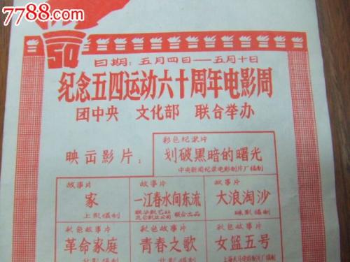 斯洛文尼亚地址证明哪里可以做假的